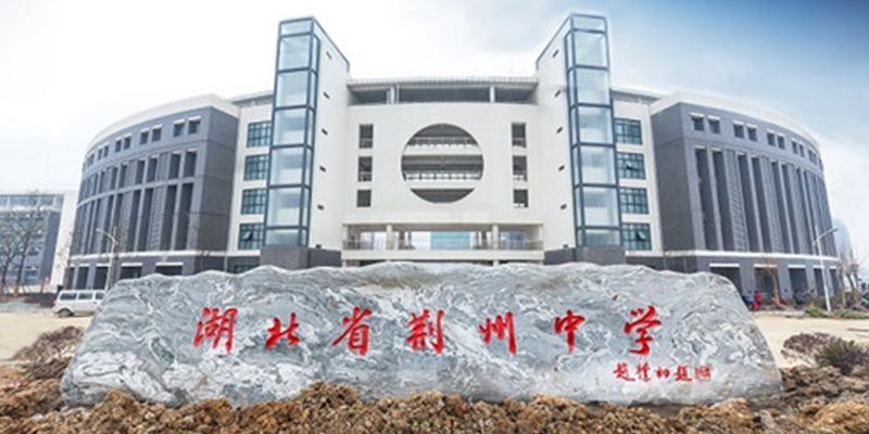 瞧！荊州中學(xué)新校區(qū)體育館伸縮看臺建好啦