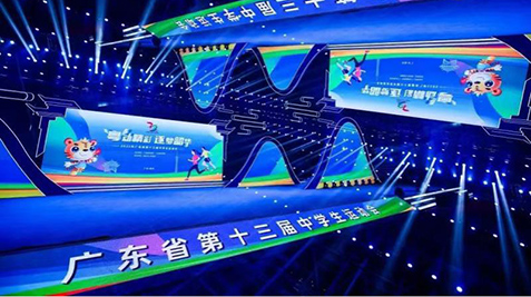 廣東省第十三屆中學(xué)生運(yùn)動(dòng)會(huì)在韶關(guān)隆重開幕，綠蛙看臺承接其看臺安裝調(diào)試